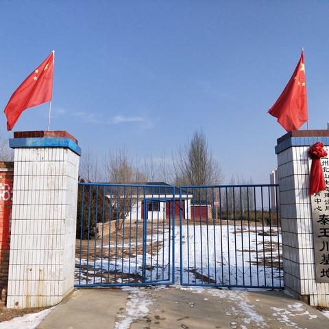 树立安全警示牌   严防安全漏洞