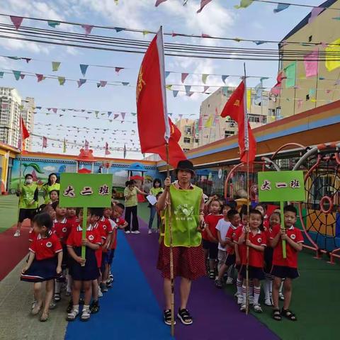 “幼小衔接  感悟成长”参观十六小学🎈