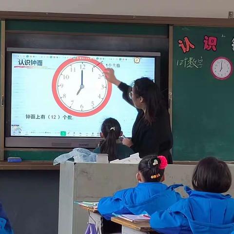 数学走进生活——上十岭学校新教师过关课活动（二）