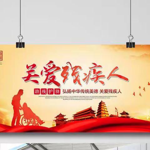 能仁小学·四叶草班·公益活动