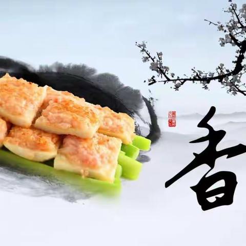 美食大会                                                                    长风小学二年一班