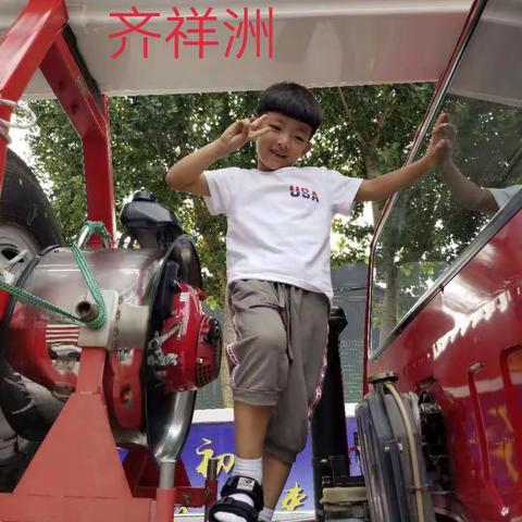 难忘的一年级