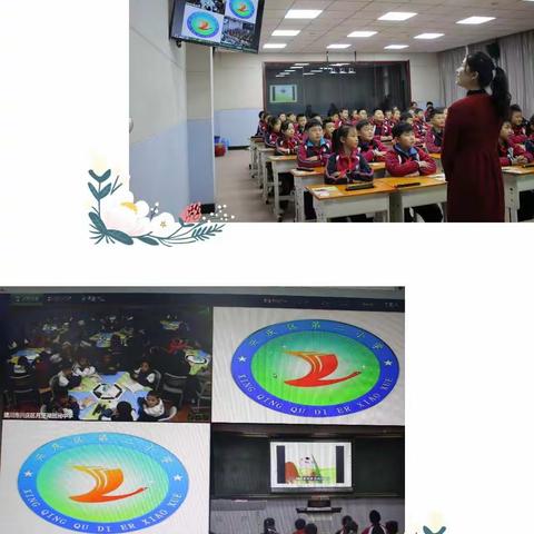 兴庆区第二小学与兴庆区月牙湖回民中学开展“在线课堂”活动