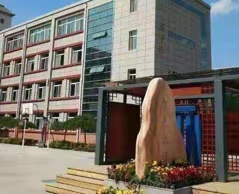 【星光二小•德育】“喜迎二十大，建功新时代”班主任基本功大赛