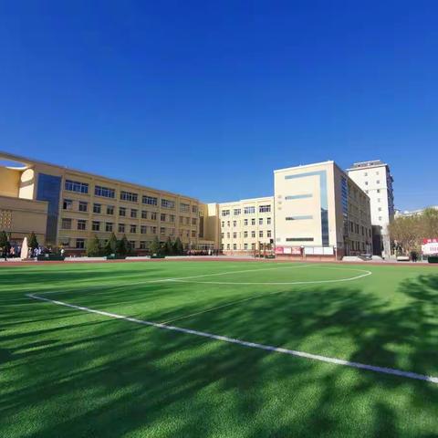 拼搏奋进，挑战自我——兴庆区第二小学运动会简讯