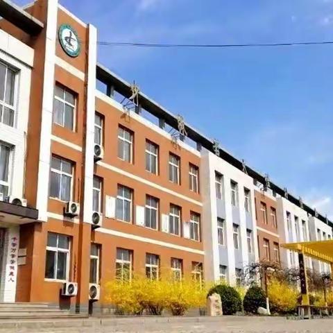 同心聚力   扬帆起航                           ------木厂口镇中心完全小学2020年春季开学准备工作纪实