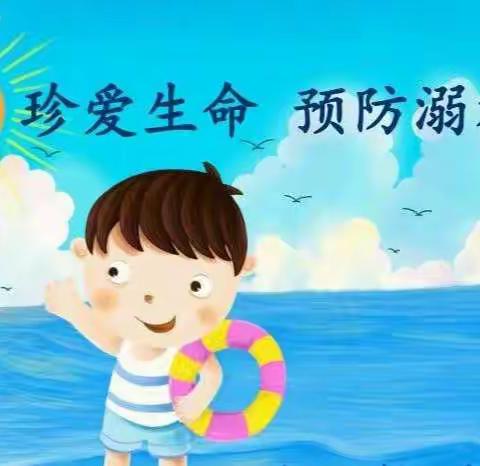 珍爱生命   预防溺水                       ———迁安七小携手天洋城警务站开展防溺水、防暴教育活动纪实