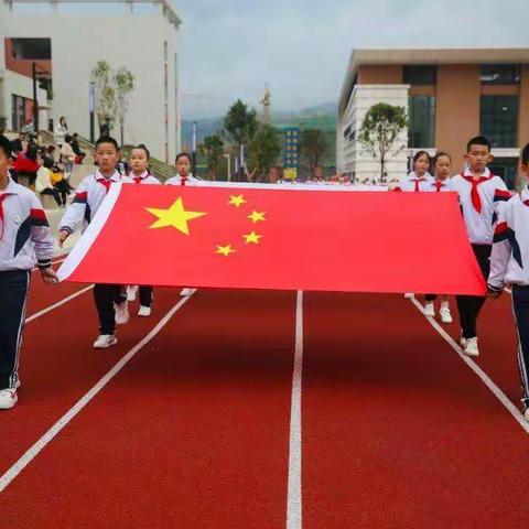 “运动青春，梦想起航”——贵溪洋小学首届田径运动会五年一班