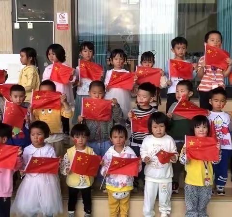 『迎中秋🥮 庆国庆🌈✨』永胜蒙台梭利幼儿园 🏫蒙四班第五周周记 📔