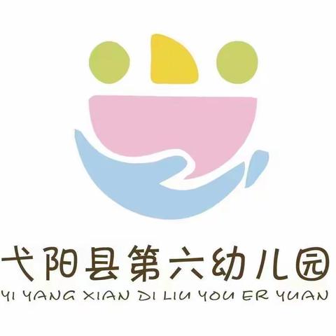 课堂展风采，教研促成长———弋阳县第六幼儿园教师音乐领域公开课活动梳理及反馈