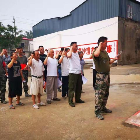 徐庄村主题党日活动