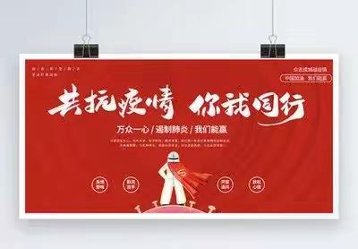 区二校致学生家长的一封信：