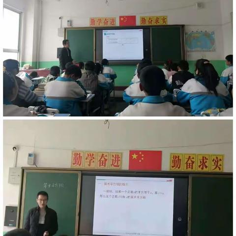 数学教研组第四周教研活动总结