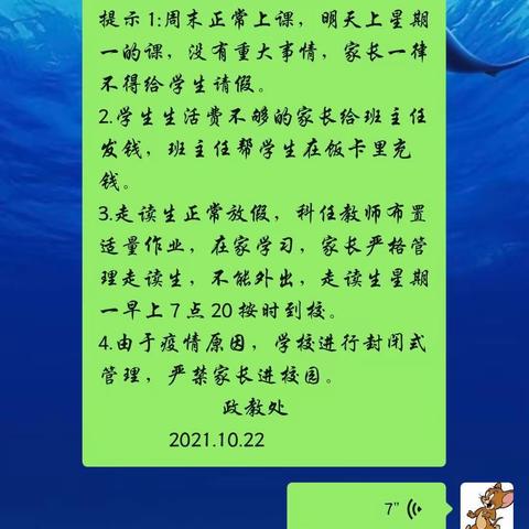 我与抗疫英雄，“疫”路同行