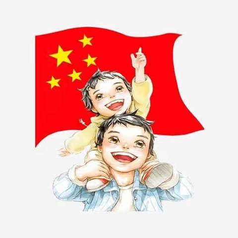 📺家长课堂👫“宅家”🏠讲给孩子的爱国教育🇨🇳——渭源县第三幼儿园宣