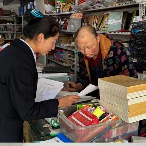 德格支行开展“零钱包”推广宣传活动暨整治拒收人民币宣传活动