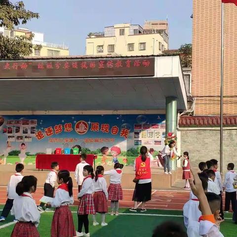 加禾小学“小宝贝·大行动”垃圾分类进校园讲座活动