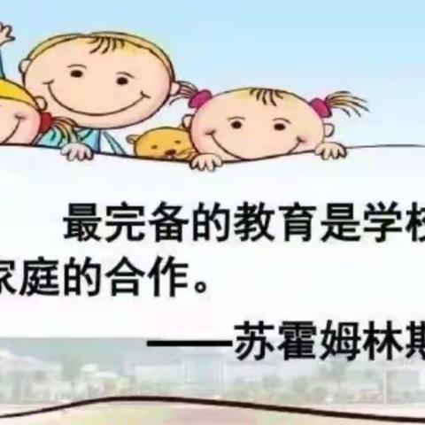 “家校携手学新法 成风化人筑未来”——记攸县江桥街道鸭塘铺中心小学2022年“家庭教育周”主题系列活动