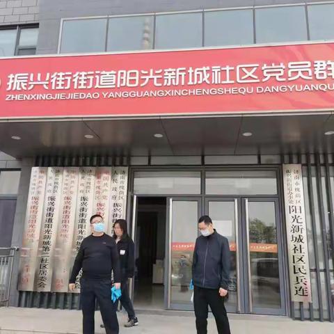 槐荫禁毒C组社工到振兴街社区戒毒办公室参观学习