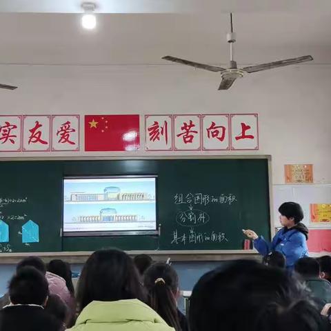 三月风光初觉媚，三尺讲台展风采——七星街镇湘波片数学赛课活动