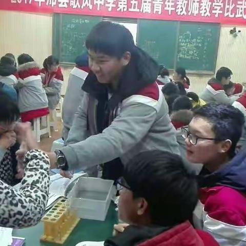 歌风中学第五届青年教师教学比武花絮