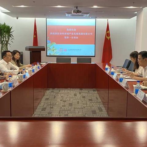 泾河新城党委委员、管委会副主任任炳群带队赴大公国际资信评估有限公司考察学习