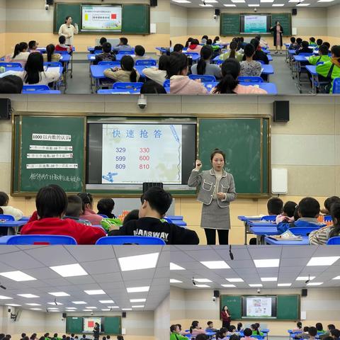 “数”以积跬步 ，“学”以致千里——四十八小学数学优质课