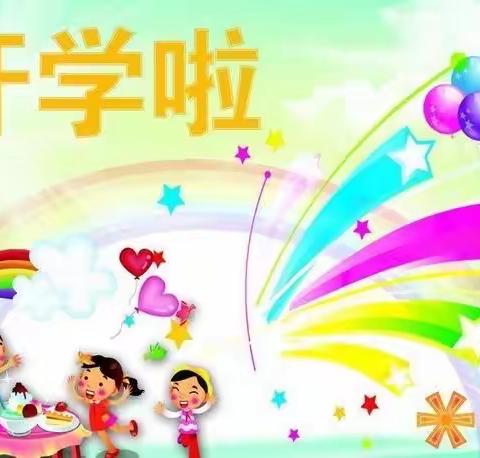 四十八镇中心小学复学第一周值周总结