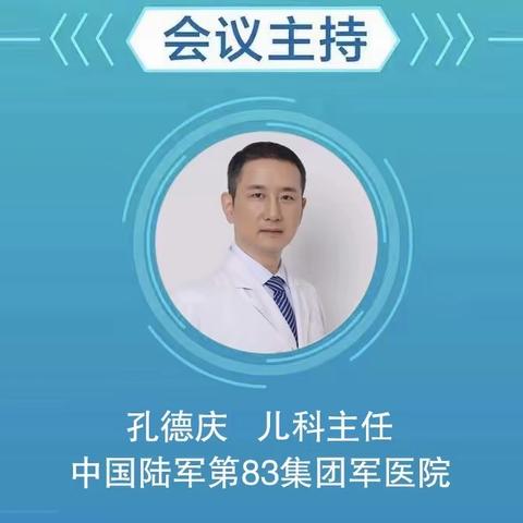 《2023年学术交流第二波--网络学术交流》