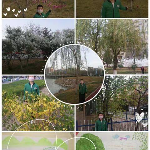 精彩童年   美丽春天