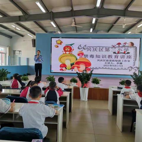 禁毒知识进校园      携手护航促成长