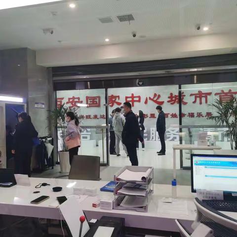 【新府路所】户籍服务不打烊