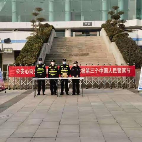 【新府路所】涉旅场所开展反电诈宣传活动