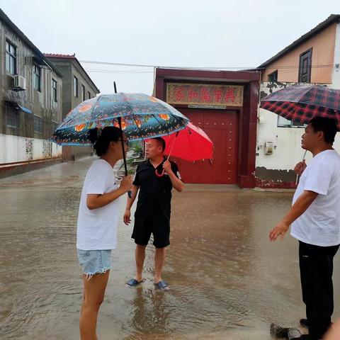 【能力作风建设】——筑牢防汛安全线，杨寨社区两委干部冒雨巡防排查