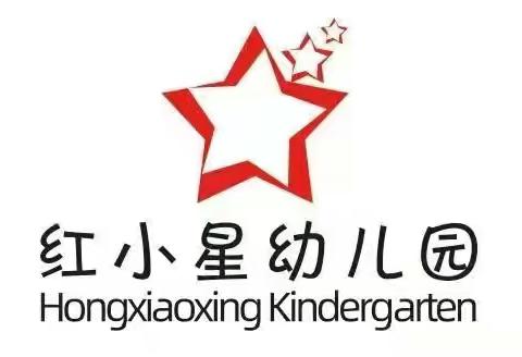 新兖镇红小星幼儿园～“五一放假”“安全不放假”🐾🐾