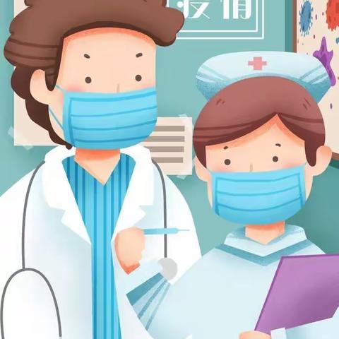 严控防疫，共克时艰——致家长的一封信