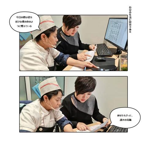 格林云彩兰亭幼儿园十一月第一周食谱