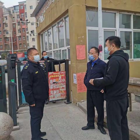 平山县城管局局长王平东督导检查包联小区疫情防控工作