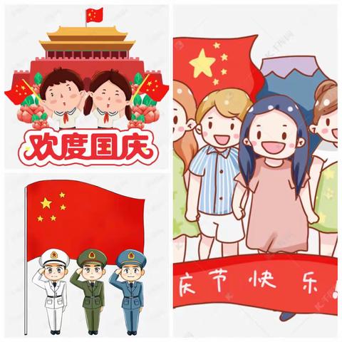 喜迎党的二十大  欢颂祖国万年青——天全县第一幼儿园多功分园国庆节主题活动