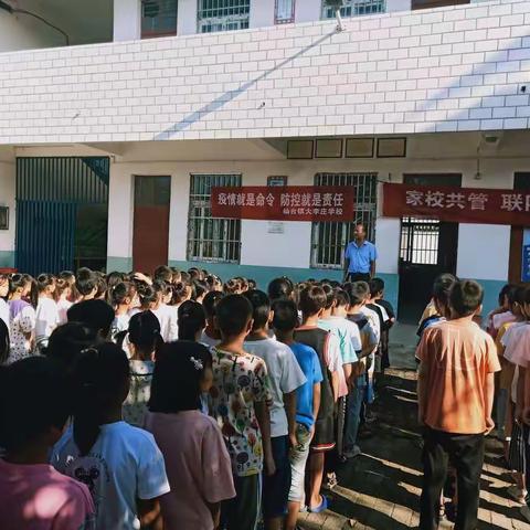 大李庄学校国庆节假期安全教育活动