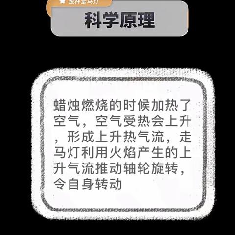 激发学习热情，弘扬科学精神﻿——创新实验学校2008班科技小制作活动