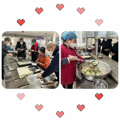 情暖冬至日，劳动齐分享，动手包团圆——库尔勒市第四中学开展劳动实践之冬至包饺子活动