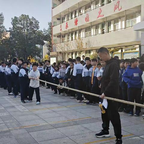 拔河比赛促团结  凝心聚力向未来——记三阳中学七年级本部拔河比赛