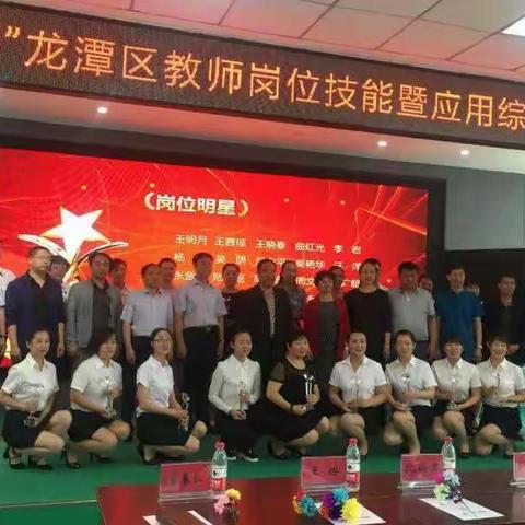 “龙学苑杯”颁奖盛典！