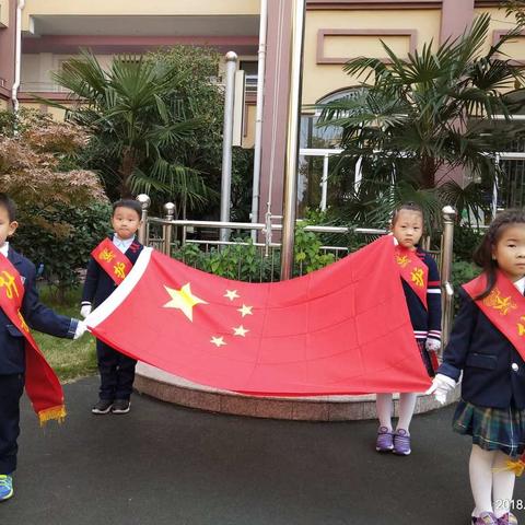 宝贝向前冲——梧幼同庆分园秋季运动会