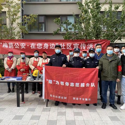 【槐荫禁毒】营市街街道走进瑞锦台小区开展禁毒宣传活动