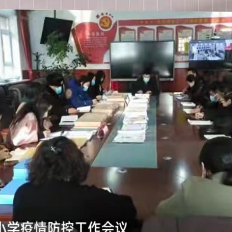 【前郭教育】同舟共“吉”，抗“吉”疫情——前郭县实验小学在行动