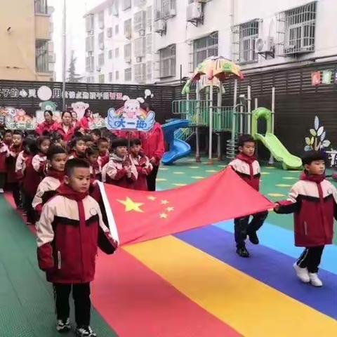 悦享秋冬 玩转运动 新宇幼儿园冬季运动会