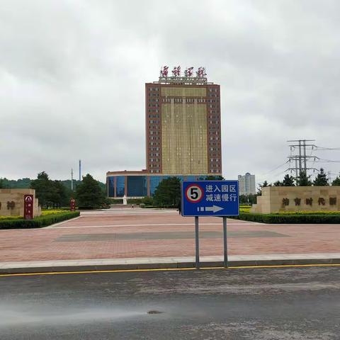 传承雷锋精神守师德铸师魂——“全省中小学专职思政课教师专题培训”雷锋学院第九期