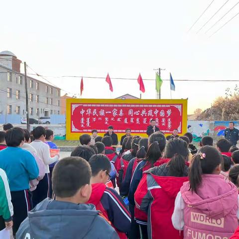 与绳共舞，各显“绳”通———白音他拉学区蒙古族小学跳绳比赛